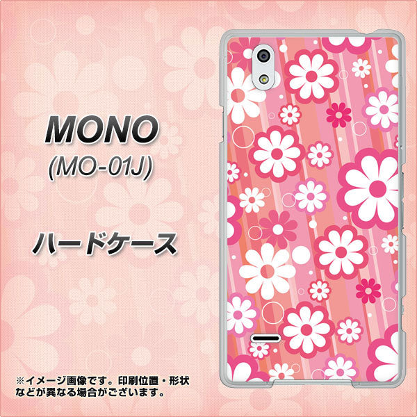 MONO MO-01J docomo 751 マーガレット（ピンク系） ハードケース 背面印刷