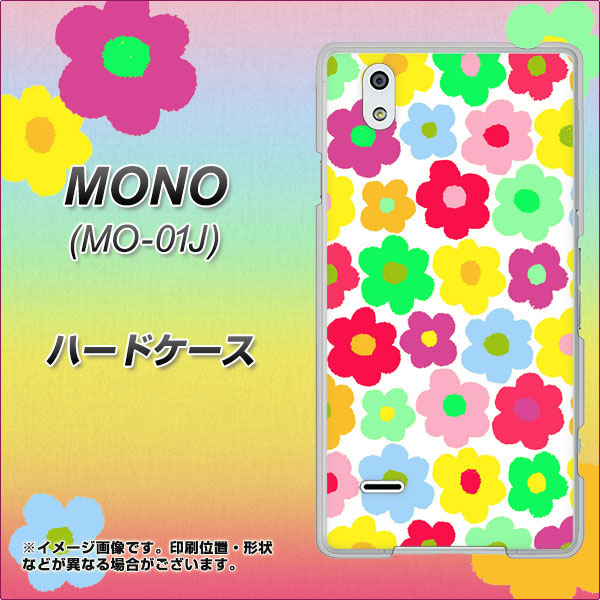 MONO MO-01J docomo 758 ルーズフラワーカラフル ハードケース 背面印刷