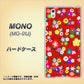 MONO MO-01J docomo 780 リバティプリントRD ハードケース 背面印刷