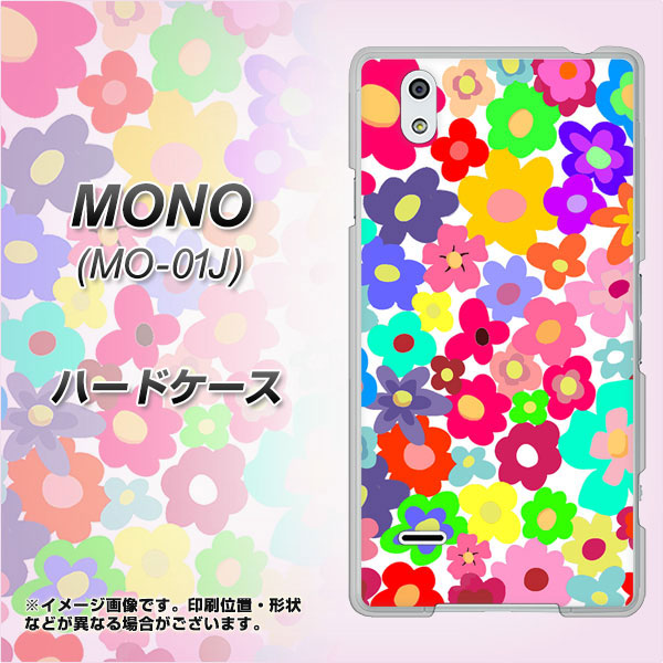 MONO MO-01J docomo 782 春のルーズフラワーWH ハードケース 背面印刷