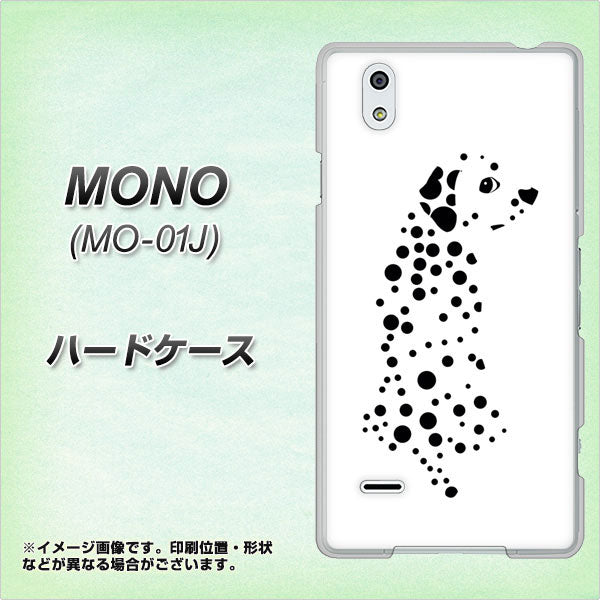 MONO MO-01J docomo 1038 振り向くダルメシアン（WH） ハードケース 背面印刷