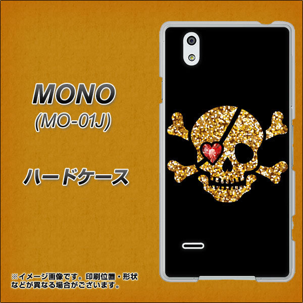 MONO MO-01J docomo 1082 海賊ドクロ ハードケース 背面印刷
