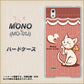 MONO MO-01J docomo 1102 ネコの投げキッス ハードケース 背面印刷