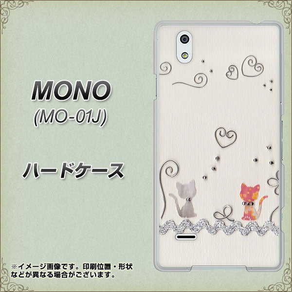 MONO MO-01J docomo 1103 クラフト写真ネコ ハードケース 背面印刷