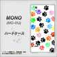 MONO MO-01J docomo 1108 あしあとカラフル ハードケース 背面印刷