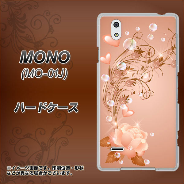 MONO MO-01J docomo 1178 ラブリーローズ ハードケース 背面印刷