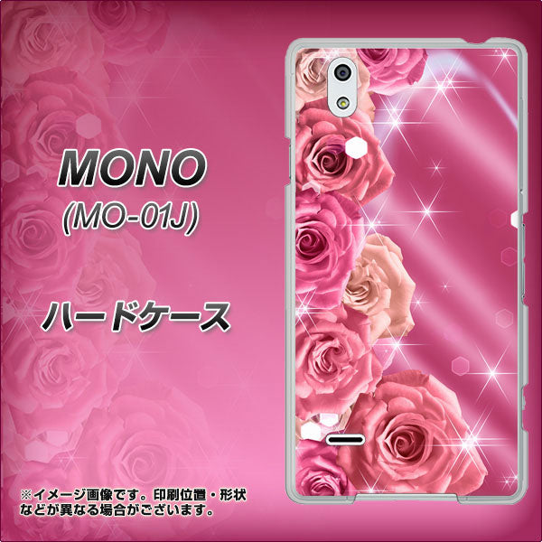 MONO MO-01J docomo 1182 ピンクの薔薇に誘われて ハードケース 背面印刷