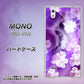 MONO MO-01J docomo 1211 桜とパープルの風 ハードケース 背面印刷