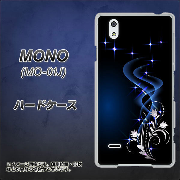 MONO MO-01J docomo 1278 華より昇る流れ ハードケース 背面印刷