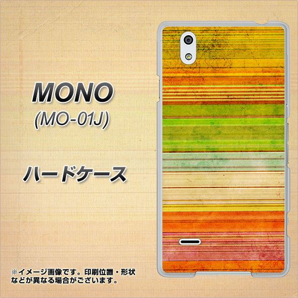 MONO MO-01J docomo 1324 ビンテージボーダー（色彩） ハードケース 背面印刷