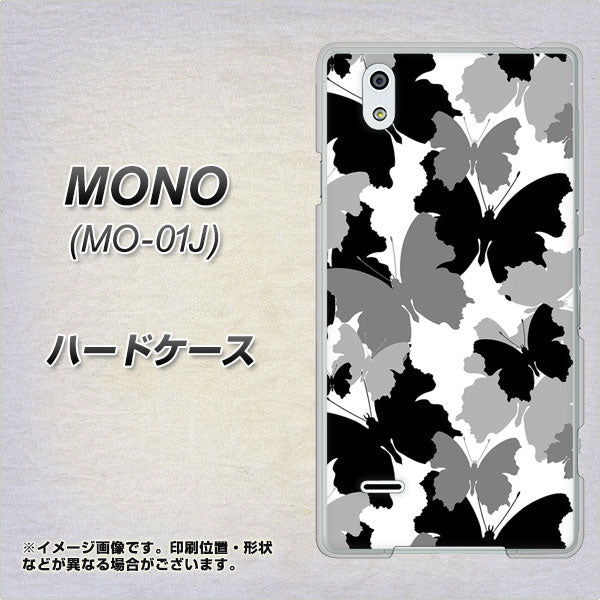 MONO MO-01J docomo 1336 夜の蝶 ハードケース 背面印刷