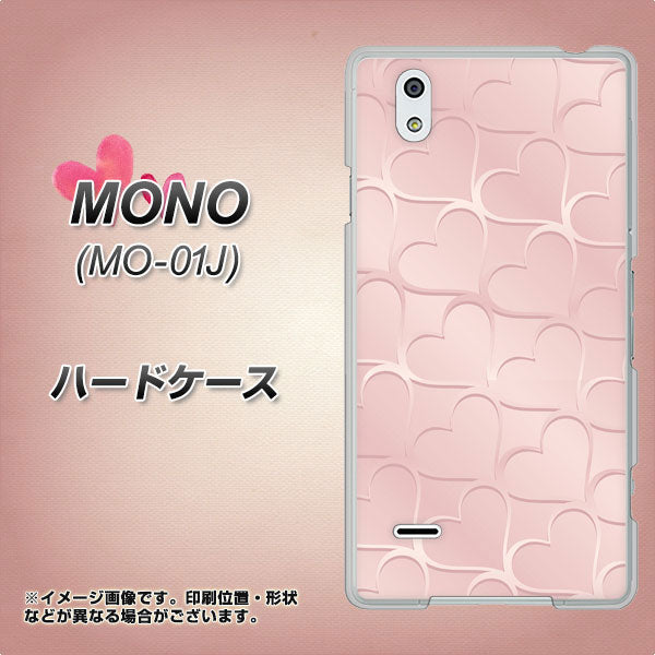MONO MO-01J docomo 1340 かくれハート（ローズピンク） ハードケース 背面印刷