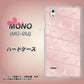 MONO MO-01J docomo 1340 かくれハート（ローズピンク） ハードケース 背面印刷