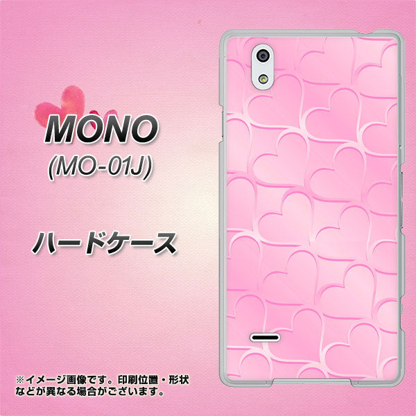 MONO MO-01J docomo 1342 かくれハート（ピンク） ハードケース 背面印刷