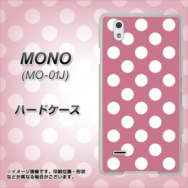 MONO MO-01J docomo 1355 シンプルビッグ白薄ピンク ハードケース 背面印刷