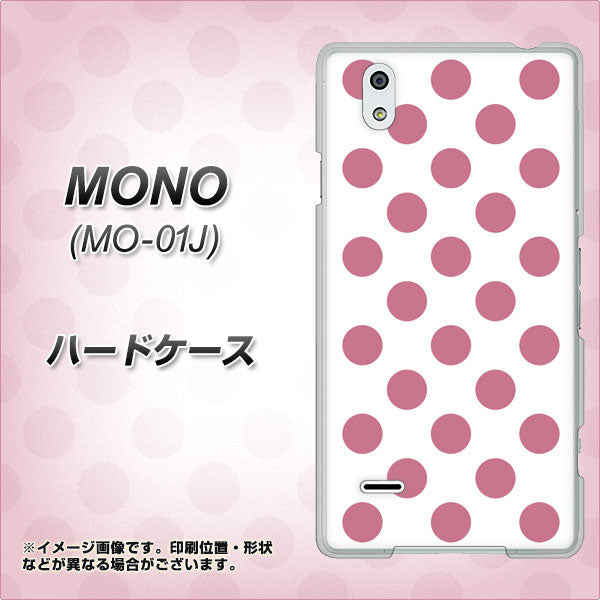 MONO MO-01J docomo 1357 シンプルビッグ薄ピンク白 ハードケース 背面印刷