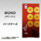 MONO MO-01J docomo AB802 真田幸村 シルエットと家紋 ハードケース 背面印刷