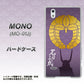 MONO MO-01J docomo AB818 石田三成 シルエットと家紋 ハードケース 背面印刷
