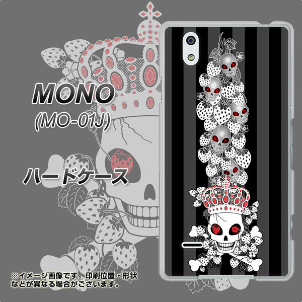 MONO MO-01J docomo AG802 苺骸骨王冠蔦（黒） ハードケース 背面印刷