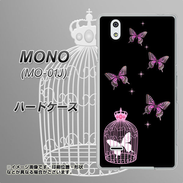 MONO MO-01J docomo AG811 蝶の王冠鳥かご（黒×ピンク） ハードケース 背面印刷
