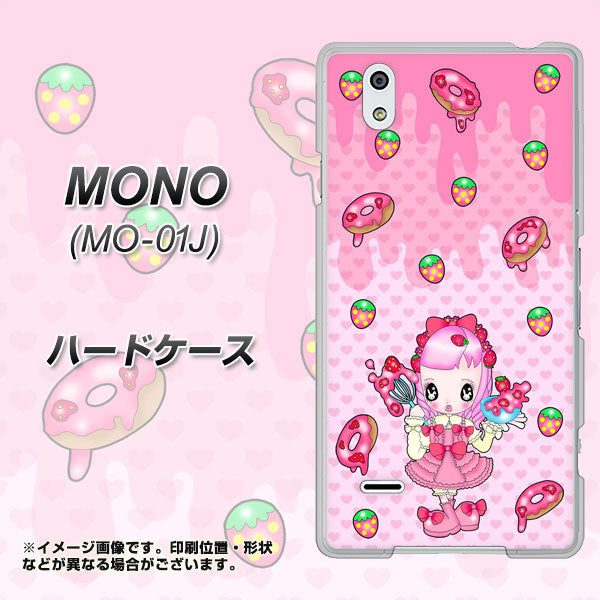 MONO MO-01J docomo AG816 ストロベリードーナツ（水玉ピンク） ハードケース 背面印刷