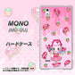 MONO MO-01J docomo AG816 ストロベリードーナツ（水玉ピンク） ハードケース 背面印刷