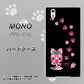 MONO MO-01J docomo AG820 イチゴ猫のにゃんベリー（黒） ハードケース 背面印刷