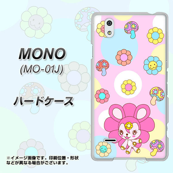 MONO MO-01J docomo AG823 フラワーうさぎのフラッピョン（ピンク） ハードケース 背面印刷