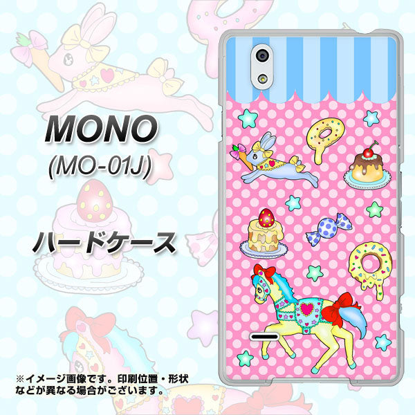 MONO MO-01J docomo AG827 メリーゴーランド（ピンク） ハードケース 背面印刷