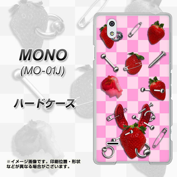 MONO MO-01J docomo AG832 苺パンク（ピンク） ハードケース 背面印刷