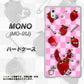 MONO MO-01J docomo AG832 苺パンク（ピンク） ハードケース 背面印刷