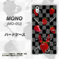 MONO MO-01J docomo AG833 苺パンク（黒） ハードケース 背面印刷