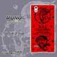 MONO MO-01J docomo AG840 苺風雷神（赤） ハードケース 背面印刷