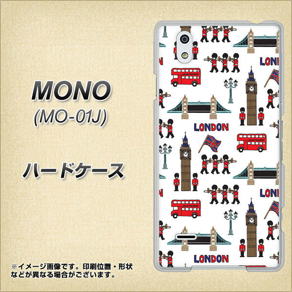 MONO MO-01J docomo EK811 ロンドンの街 ハードケース 背面印刷
