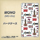MONO MO-01J docomo EK811 ロンドンの街 ハードケース 背面印刷
