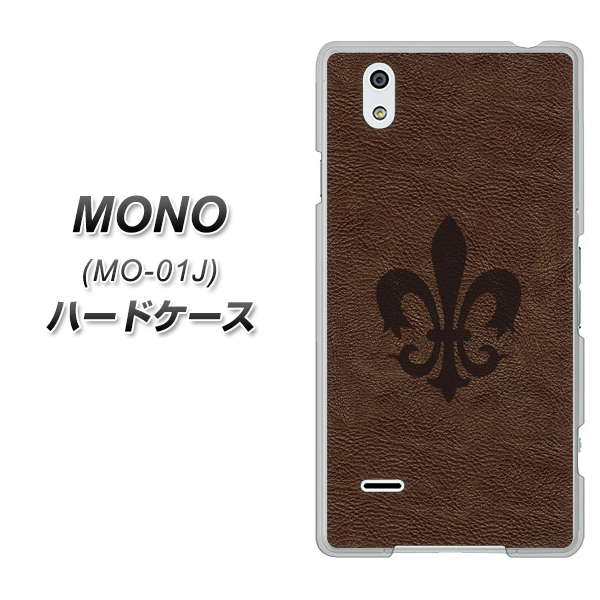 MONO MO-01J docomo EK823 レザー風ユリ ハードケース 背面印刷