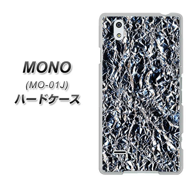MONO MO-01J docomo EK835 スタイリッシュアルミシルバー ハードケース 背面印刷