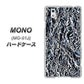 MONO MO-01J docomo EK835 スタイリッシュアルミシルバー ハードケース 背面印刷