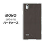 MONO MO-01J docomo EK851 レザー風グレー ハードケース 背面印刷
