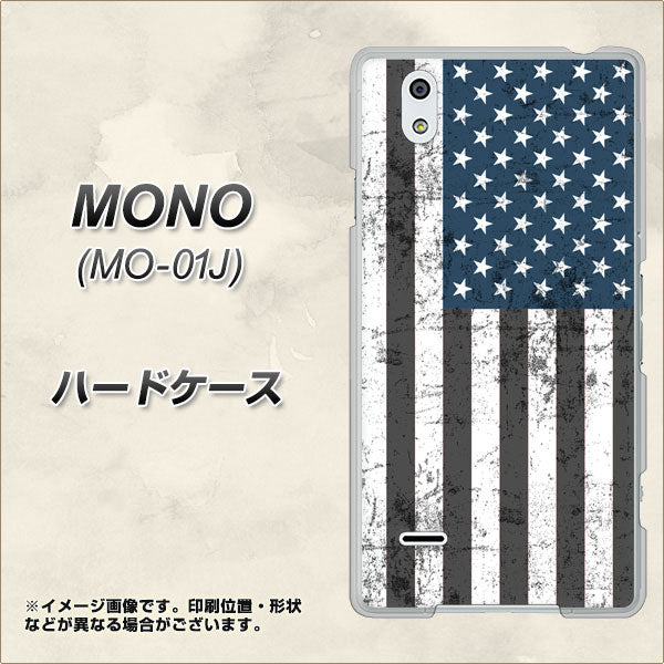 MONO MO-01J docomo EK864 アメリカンフラッグビンテージ ハードケース 背面印刷