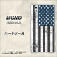 MONO MO-01J docomo EK864 アメリカンフラッグビンテージ ハードケース 背面印刷