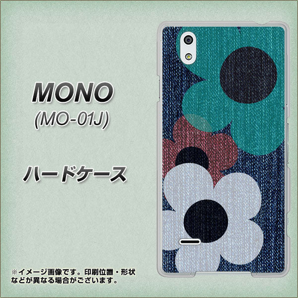 MONO MO-01J docomo EK869 ルーズフラワーinデニム風 ハードケース 背面印刷