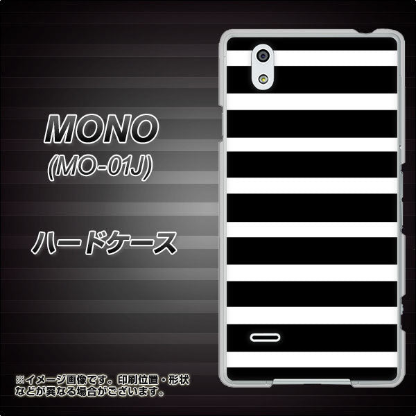 MONO MO-01J docomo EK879 ボーダーブラック（L） ハードケース 背面印刷