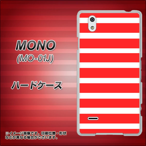 MONO MO-01J docomo EK881 ボーダーレッド ハードケース 背面印刷