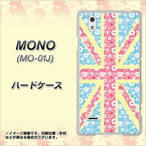 MONO MO-01J docomo EK895 ユニオンジャックパステルフラワー ハードケース 背面印刷