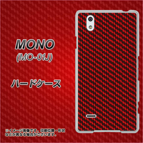 MONO MO-01J docomo EK906 レッドカーボン ハードケース 背面印刷