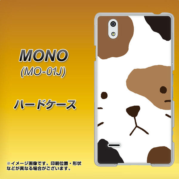 MONO MO-01J docomo IA801 みけ ハードケース 背面印刷