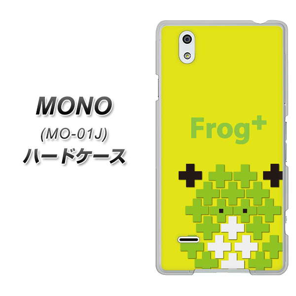 MONO MO-01J docomo IA806 Frog＋ ハードケース 背面印刷