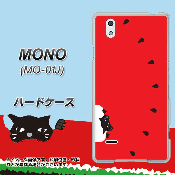 MONO MO-01J docomo IA812 すいかをかじるネコ ハードケース 背面印刷