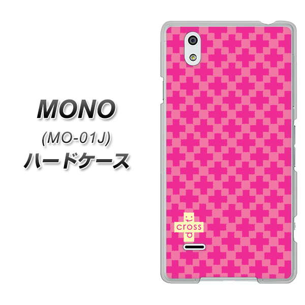 MONO MO-01J docomo IB901 クロスドット_ピンク ハードケース 背面印刷